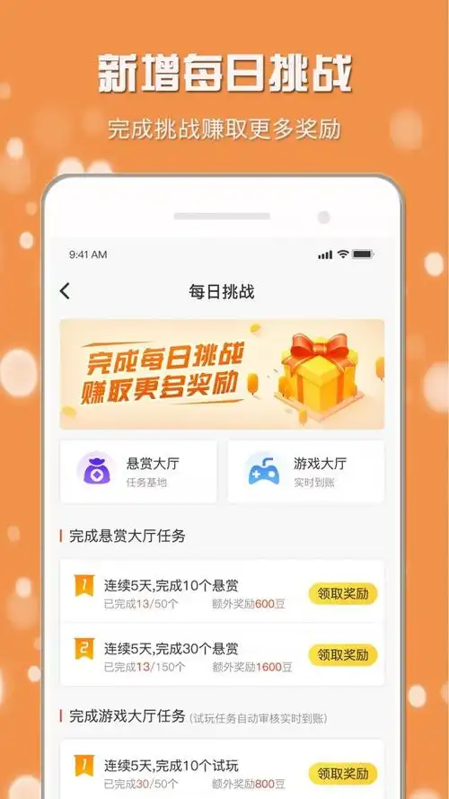 星乐科技